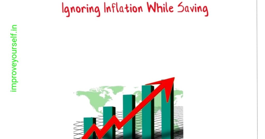 Ignoring Inflation While Saving  