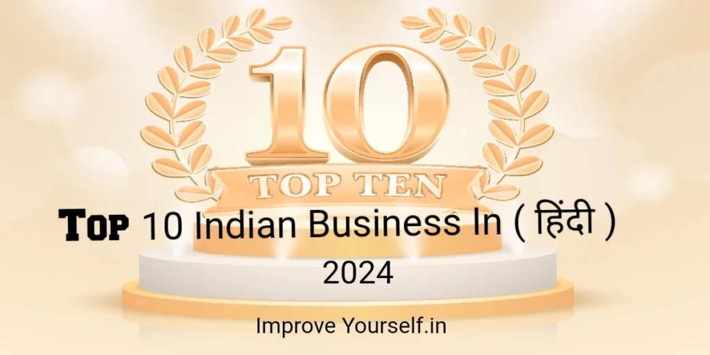 Indian Top 10 Business in (Hindi) 2024