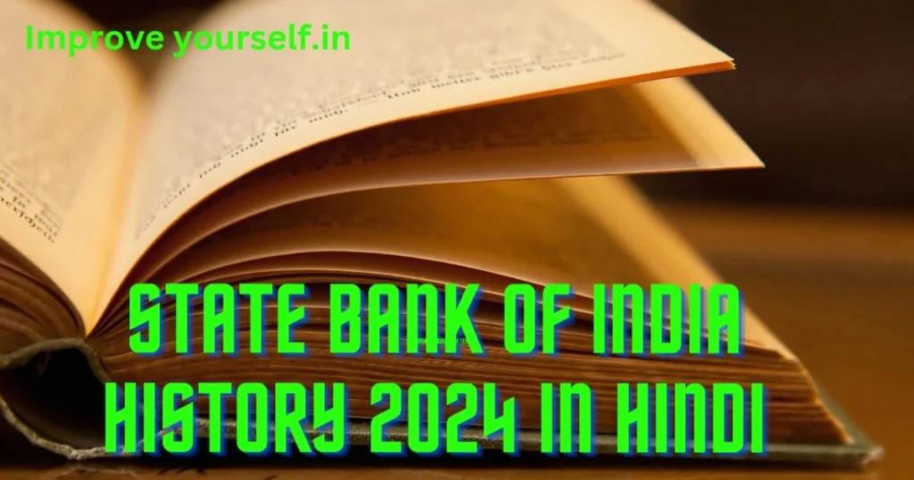 State Bank Of India History 2024 in hindi