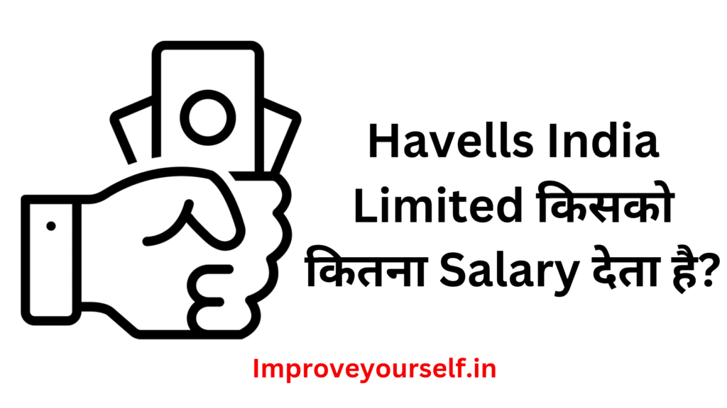 Havells India Limited किसको कितना Salary देता है?