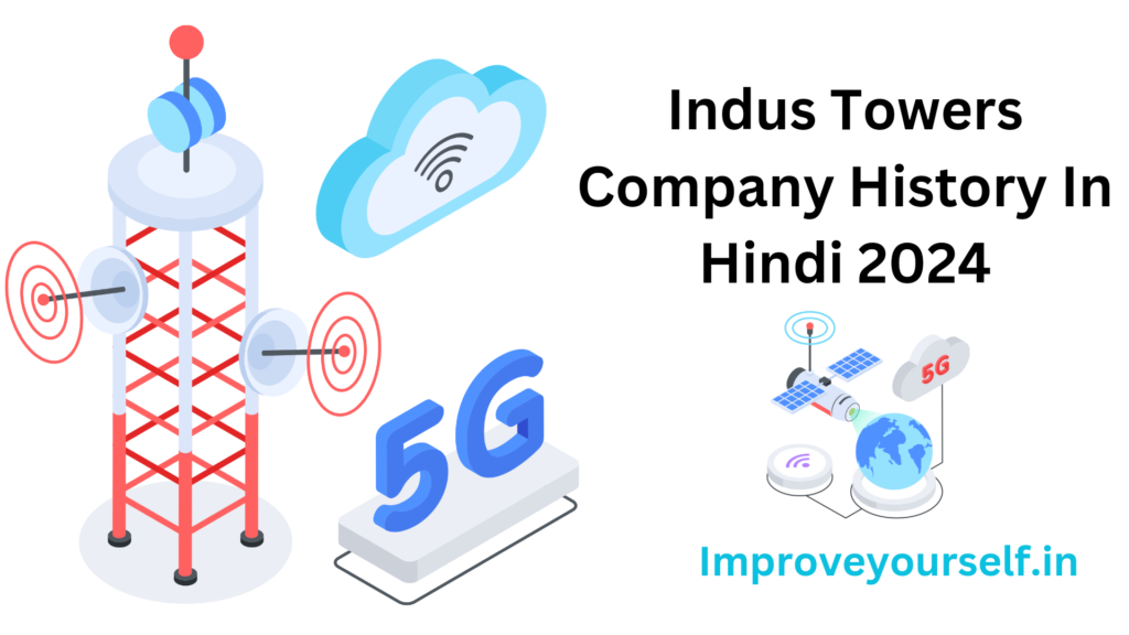 Indus Towers Company History In Hindi 2024